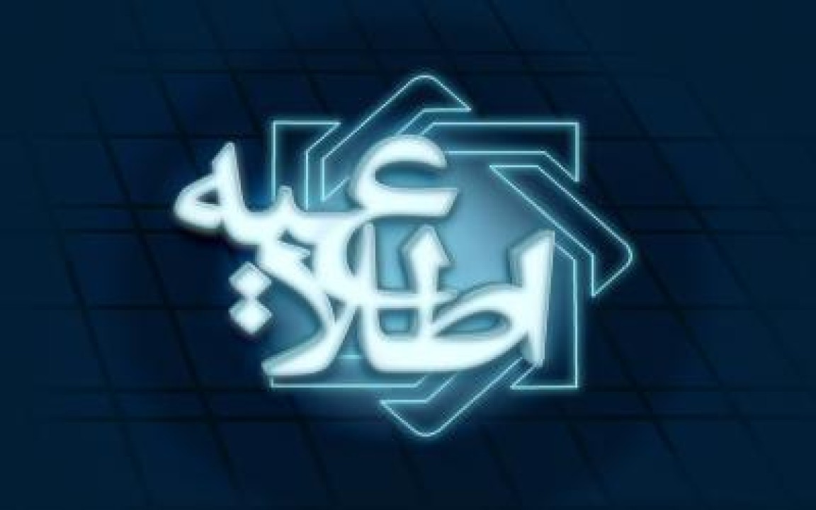 اسامی پذیرفته شدگان آزمون بانکداری اسلامی اعلام شد